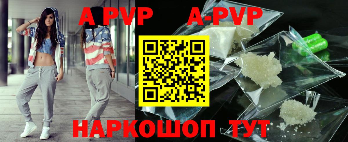 Кушва  Alpha-PVP мука  Alpha-PVP  Вход с VPN 