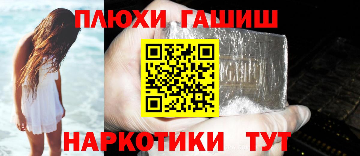ГАШИШ VHQ Кушва