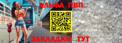 бутират Жуковский