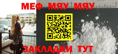 гашишное масло Ипатово