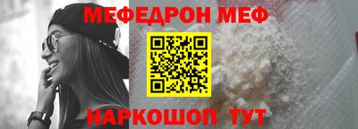 бутират Жуковский