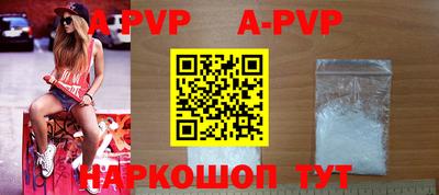 бутират Жуковский