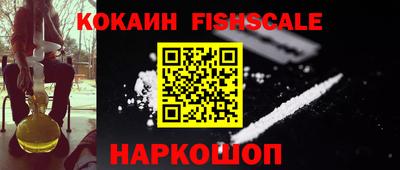 бутират Жуковский