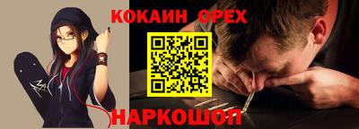 марки nbome Заволжье
