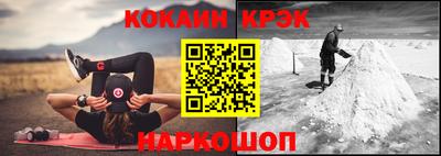 бутират Жуковский