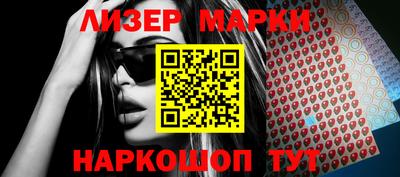 бутик Ирбит