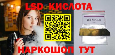 бутират Жуковский