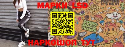 марки nbome Заволжье