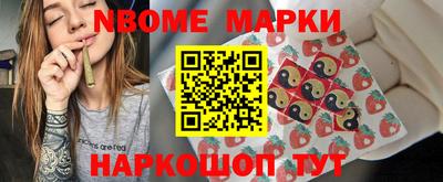 бутират Жуковский