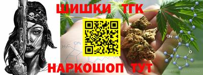 бутират Жуковский