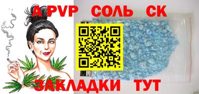 а пвп мука Заводоуковск