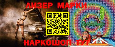 бутират Жуковский