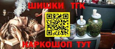 бутират Жуковский