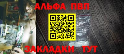 марки nbome Заволжье