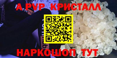 а пвп мука Заводоуковск