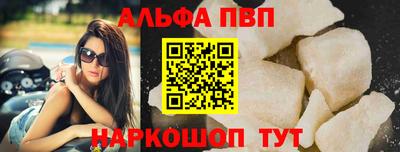 бутират Жуковский