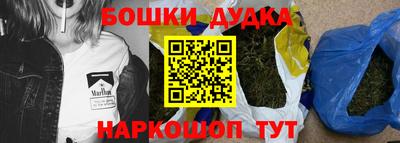 марки nbome Заволжье
