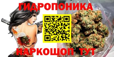 бутират Жуковский