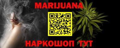 гашишное масло Ипатово