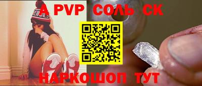 марки nbome Заволжье
