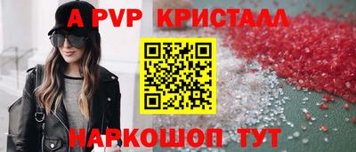 марки nbome Заволжье