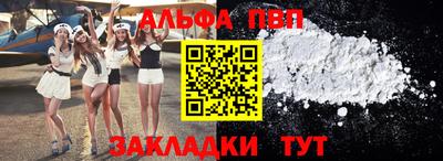 бутират Жуковский