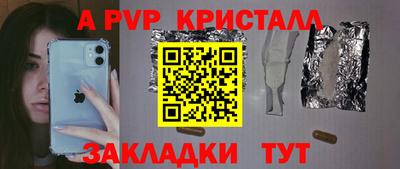 марки nbome Заволжье