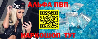 марки nbome Заволжье