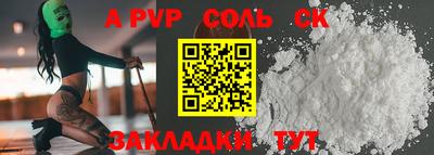бутират Жуковский