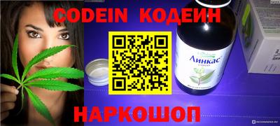 марки nbome Заволжье