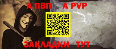 а пвп мука Заводоуковск