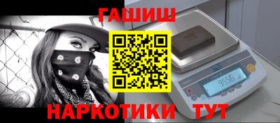 марки nbome Заволжье
