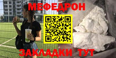 а пвп мука Заводоуковск