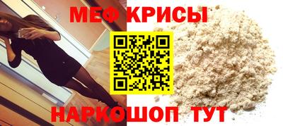 бутират Жуковский