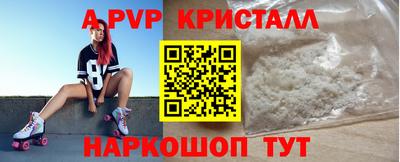 а пвп мука Заводоуковск