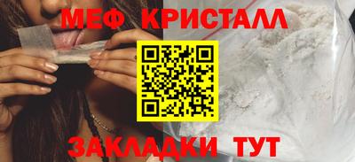 а пвп мука Заводоуковск