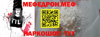 бутират Жуковский