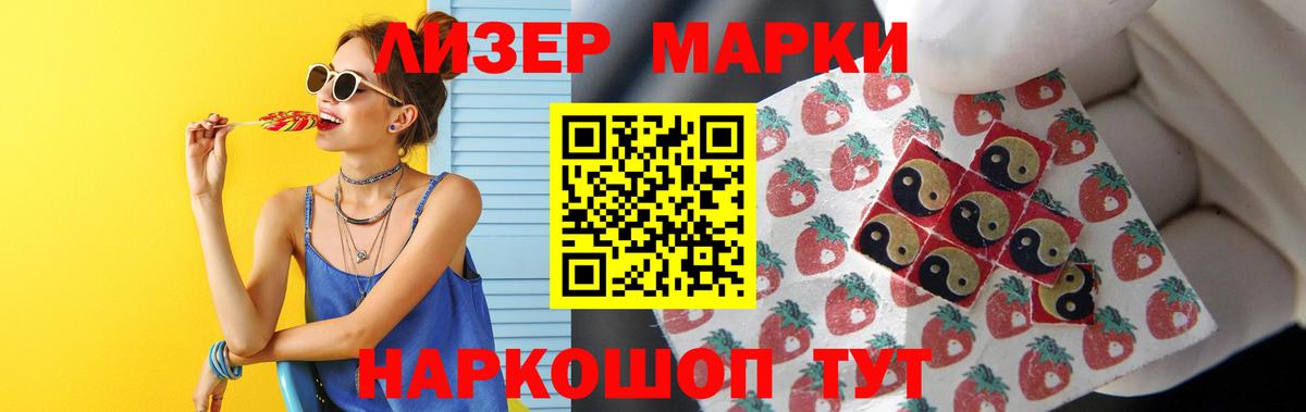 Кушва  Лсд 25 экстази ecstasy  Вход с VPN  LSD-25 экстази кислота 