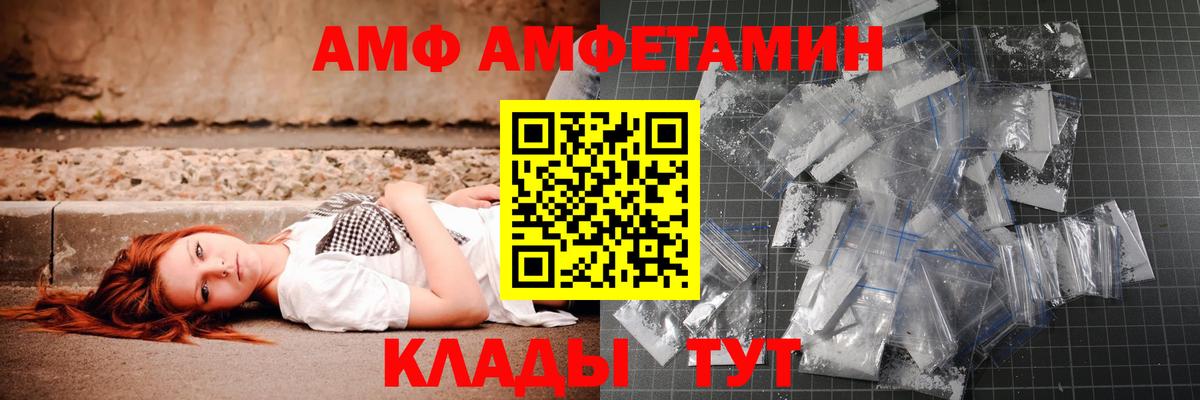 Кушва  МЕТАМФЕТАМИН пудра  МЕТАМФЕТАМИН пудра  Вход с VPN 