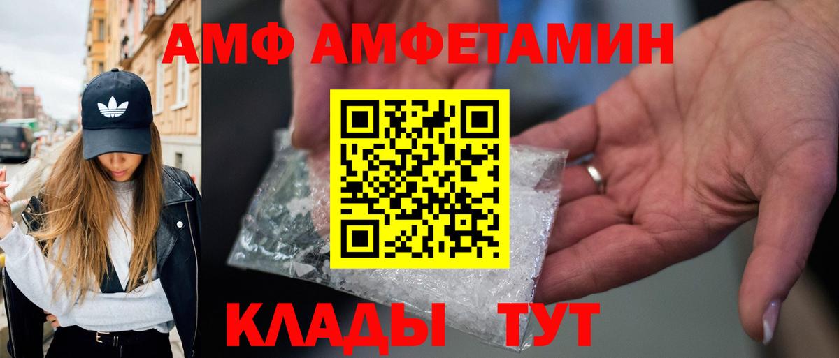 Метамфетамин мет Кушва