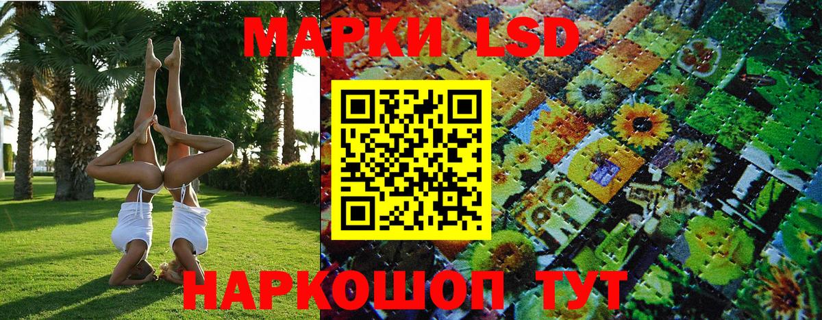 Кушва  ГАШ  Лсд 25  Меф МЯУ МЯУ кристаллы  Вход с VPN  Где продают наркотики?  Конопля  Cocaine 
