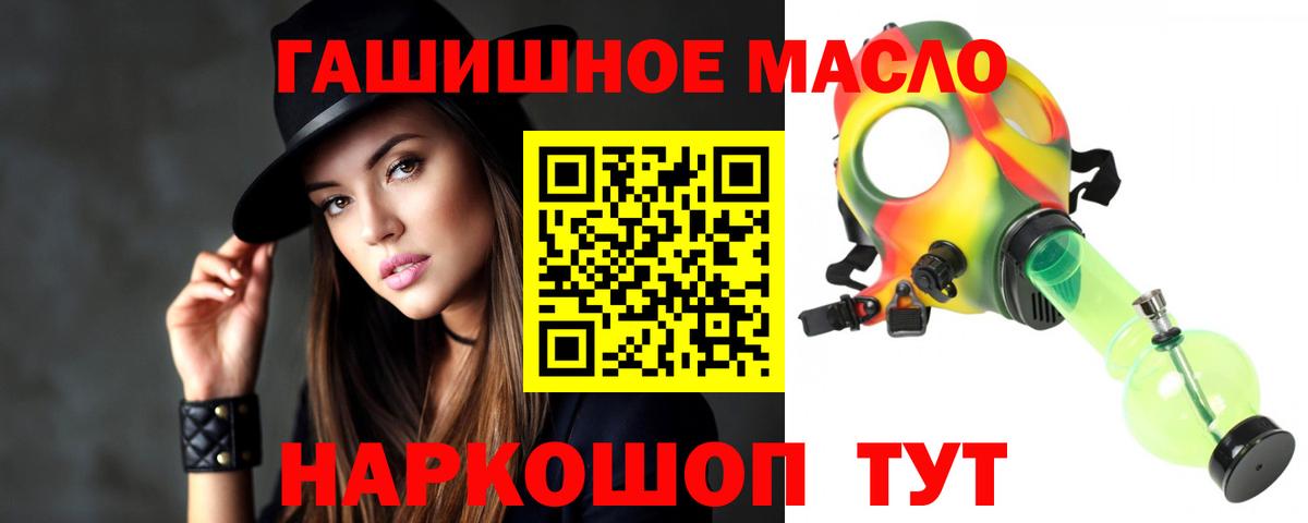 Кушва  Дистиллят ТГК Wax  Дистиллят ТГК вейп  Вход с VPN 