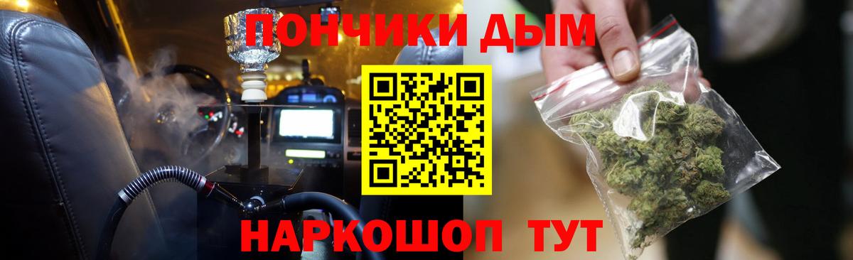 МАРИХУАНА тримм  Вход с VPN  Канабис Ganja  Кушва 